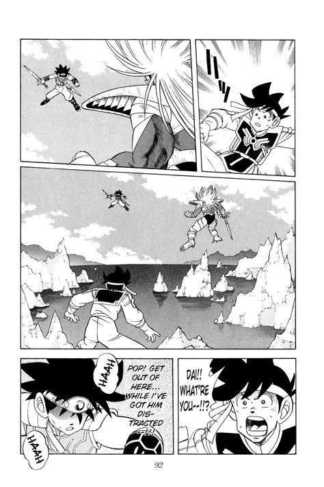 no Sekai de Daiboken 2025